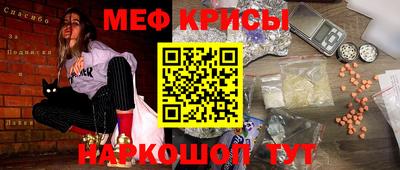 эйфоретик Чебаркуль