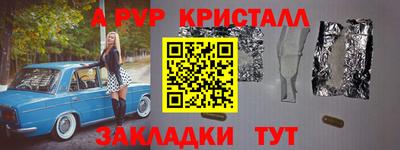 прущая мука Чебоксары