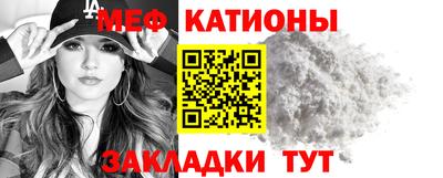 эйфоретик Чебаркуль