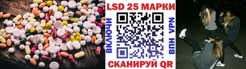 купить наркотики цена  Георгиевск  ЛСД экстази кислота 