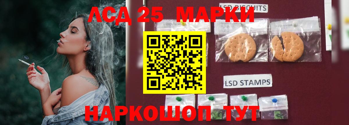 ЛСД экстази кислота Георгиевск