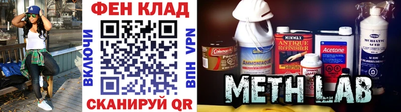 МЕТАМФЕТАМИН витя  Георгиевск 