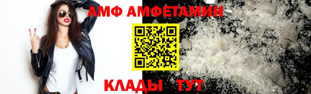 МЕТАМФЕТАМИН кристалл  МЕТАМФЕТАМИН кристалл  Георгиевск  Вход с VPN 
