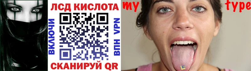 omg tor Георгиевск Наркотические марки 1500мкг